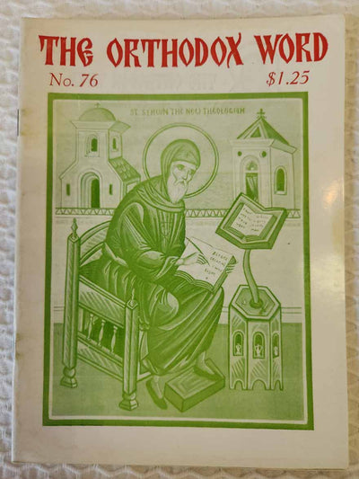 Orthodox Word 076 Sep-Oct 1977 RARE fair1