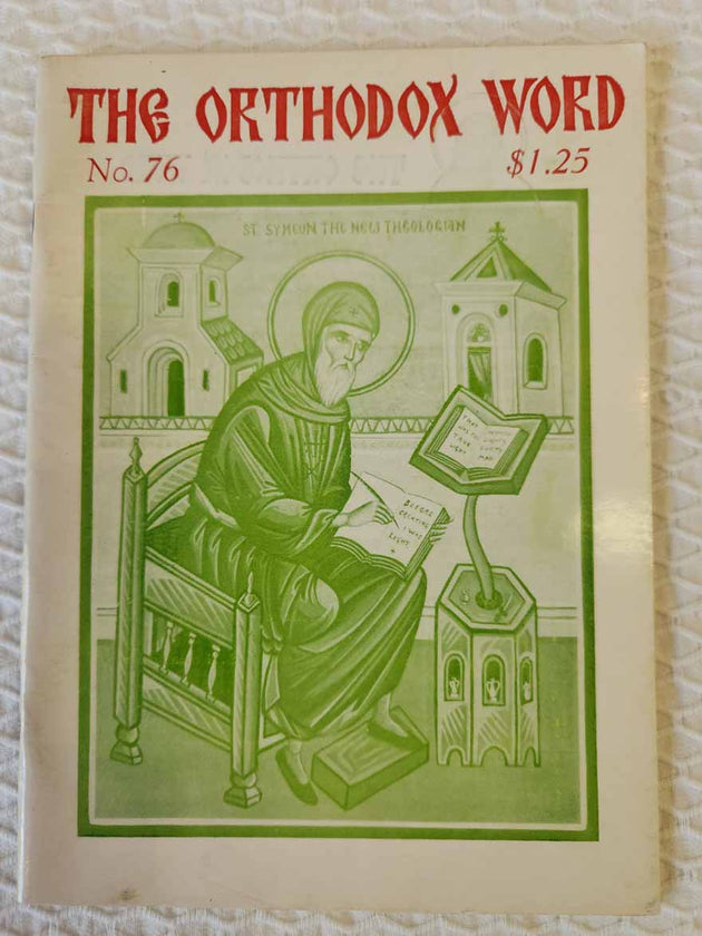 Orthodox Word 076 Sep-Oct 1977 RARE fair2