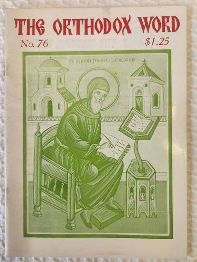 Orthodox Word 076 Sep-Oct 1977 RARE good1