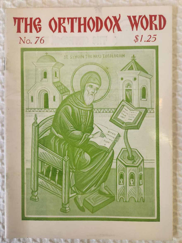 Orthodox Word 076 Sep-Oct 1977 RARE good1