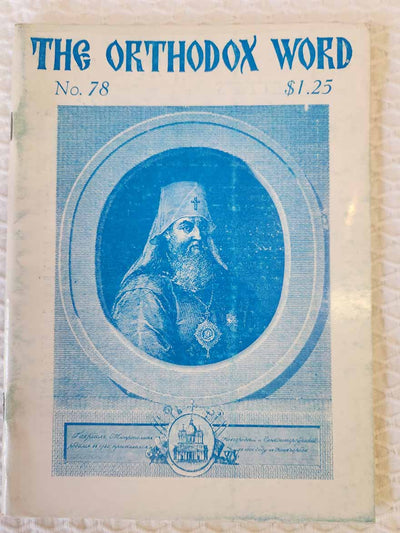 Orthodox Word 078 Jan-Feb 1978 RARE good1