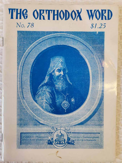 Orthodox Word 078 Jan-Feb 1978 RARE good2