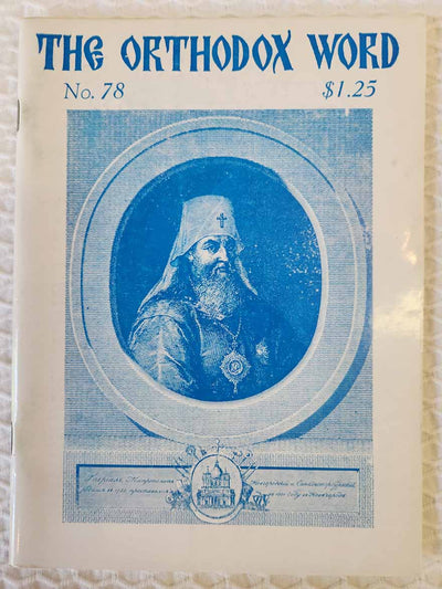 Orthodox Word 078 Jan-Feb 1978 RARE good3