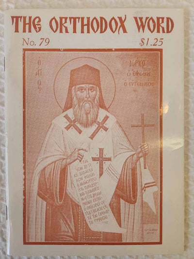 Orthodox Word 079 Mar-Apr 1978 RARE good3