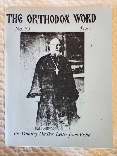 Orthodox Word 089 Nov-Dec 1979 RARE REPRINT good