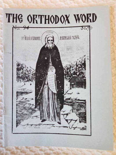 Orthodox Word 094 Sep-Oct 1980 RARE REPRINT G