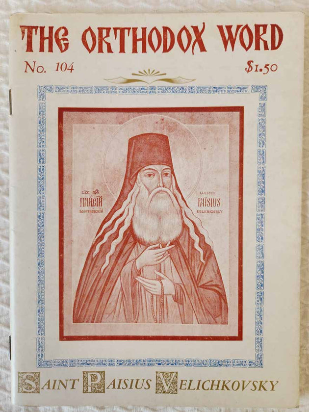 Orthodox Word 104 May-Jun 1982 RARE good2