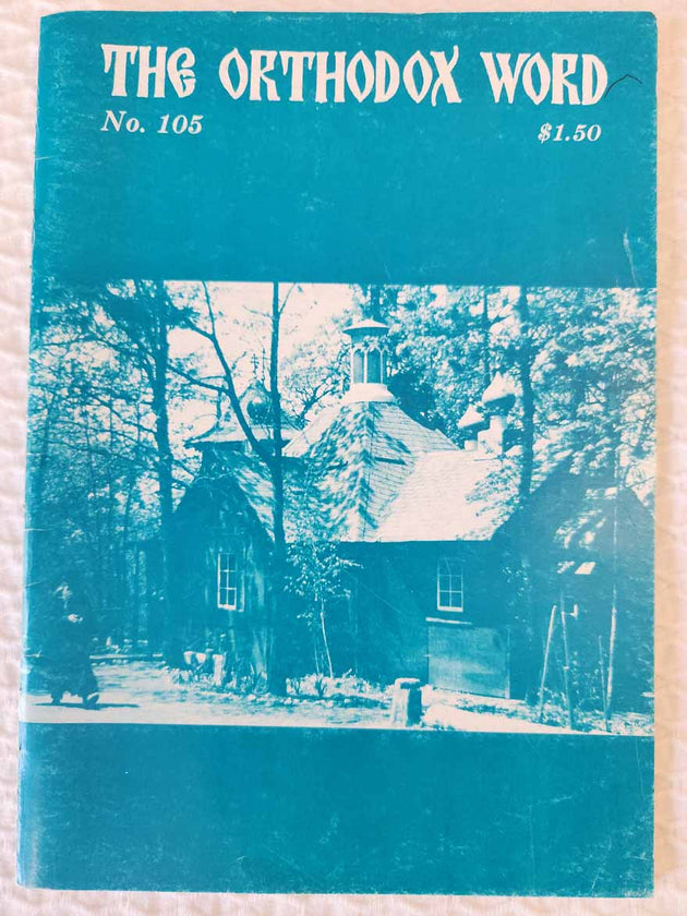 Orthodox Word 105 Jul-Aug 1982 RARE poor