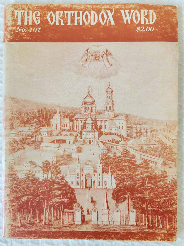 Orthodox Word 107 Nov-Dec 1982 RARE fair