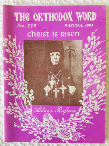 Orthodox Word 115 Mar-Apr 1984 RARE fair