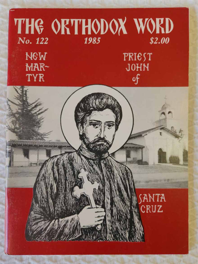 Orthodox Word 122 May-Jun 1985 RARE good4
