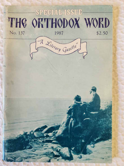 Orthodox Word 137 Nov-Dec 1987 VERY RARE fair1