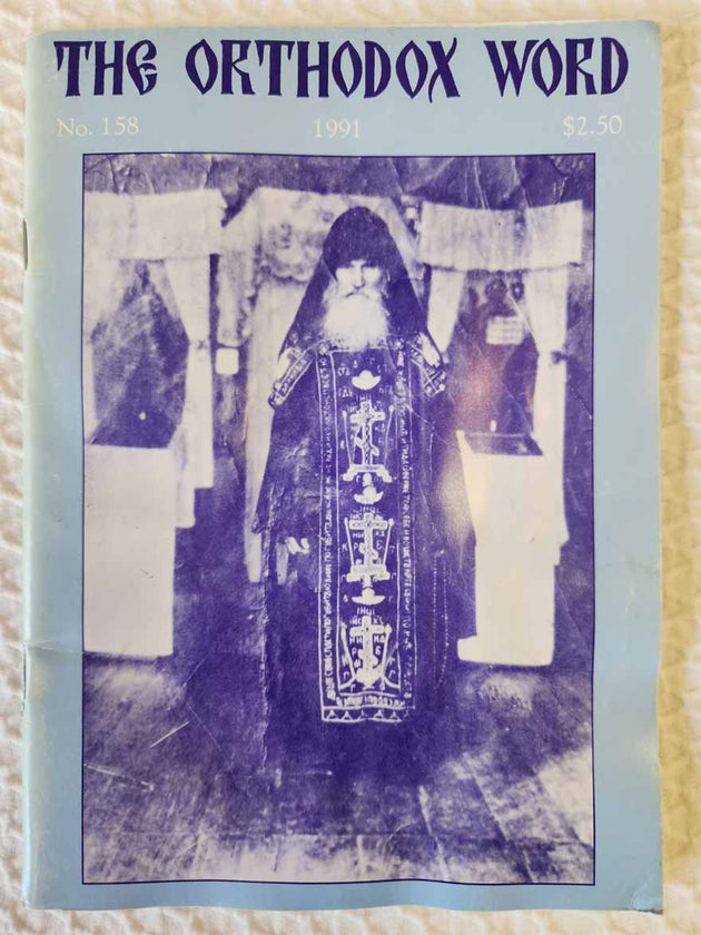 Orthodox Word 158 May-Jun 1991 VERY RARE poor1