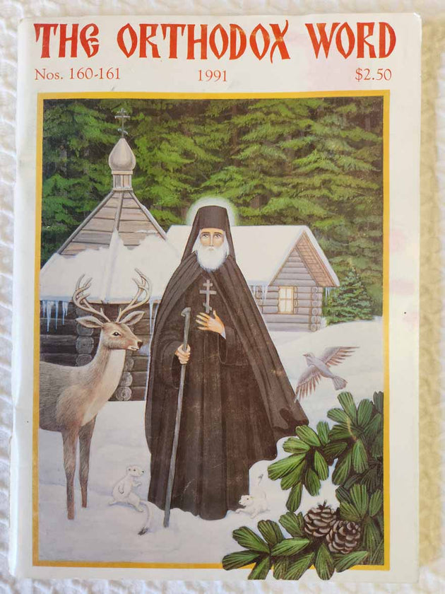 Orthodox Word 160-161 Sep-Dec 1991 RARE fair1