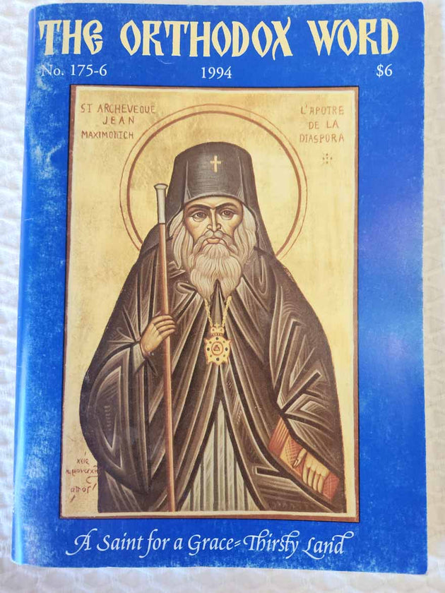 Orthodox Word 175-176 Mar-Jun 1994 VERY RARE fair2