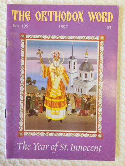 Orthodox Word 195 Jul-Aug 1997 RARE good1