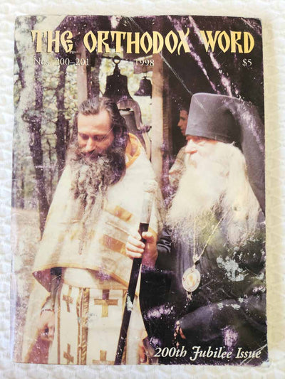 Orthodox Word 200-201 May-Aug 1998 RARE poor1