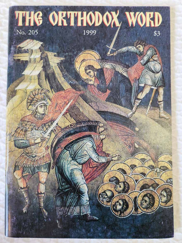 Orthodox Word 205 Mar-Apr 1999 RARE good2