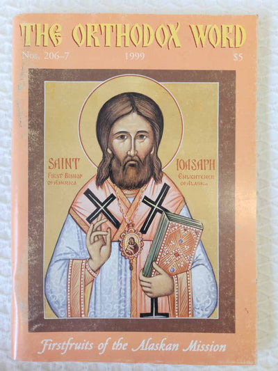 Orthodox Word 206-207 May-Aug 1999 RARE good2