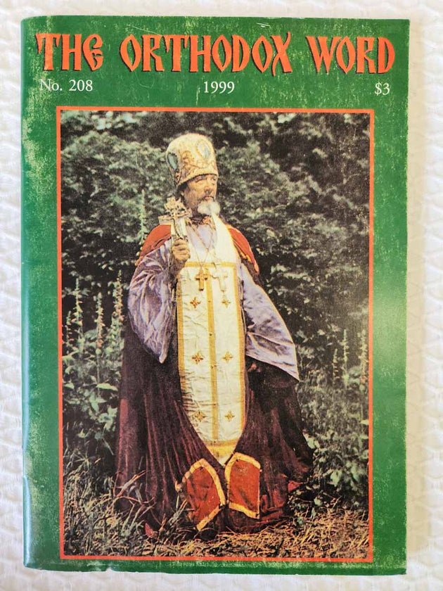 Orthodox Word 208 Sep-Oct 1999 RARE fair1