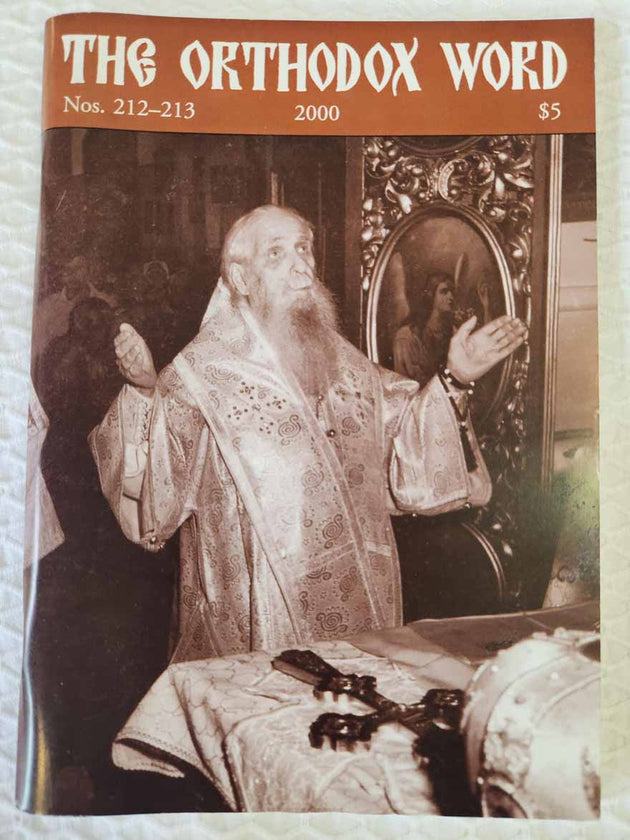 Orthodox Word 212-213 May-Aug 2000 RARE vg1
