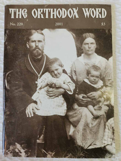Orthodox Word 220 Sep-Oct 2001 RARE fair1