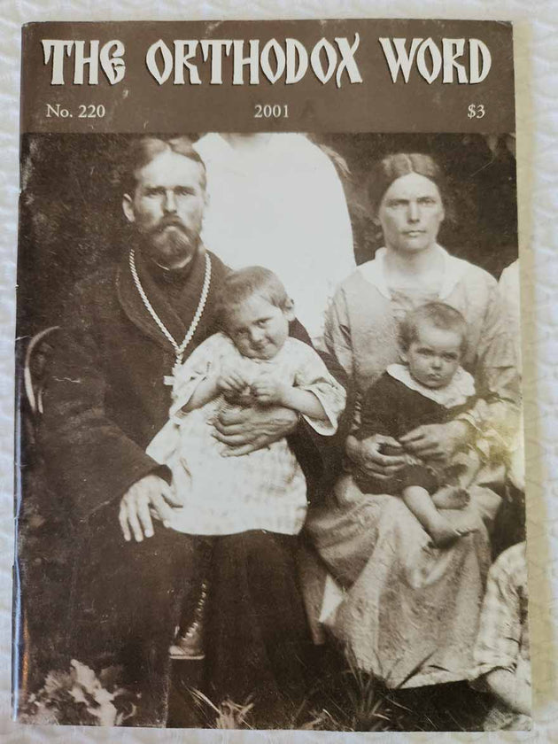 Orthodox Word 220 Sep-Oct 2001 RARE fair1