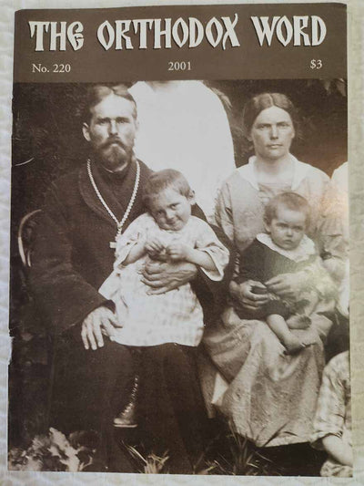 Orthodox Word 220 Sep-Oct 2001 RARE poor2