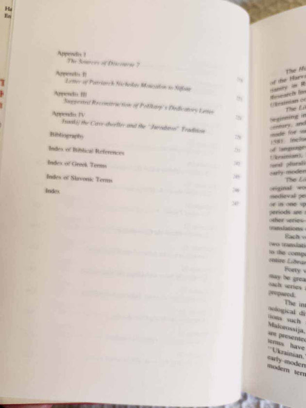 Paterik of the Kievan Caves Monastery rare