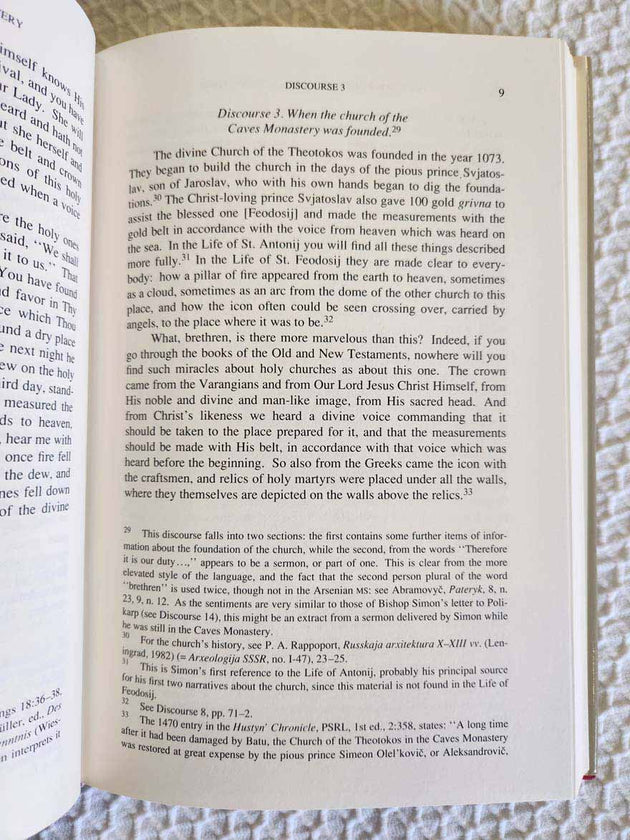 Paterik of the Kievan Caves Monastery rare