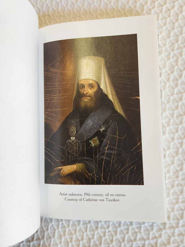Philaret Metropolitan of Moscow 1782-1867 RARE