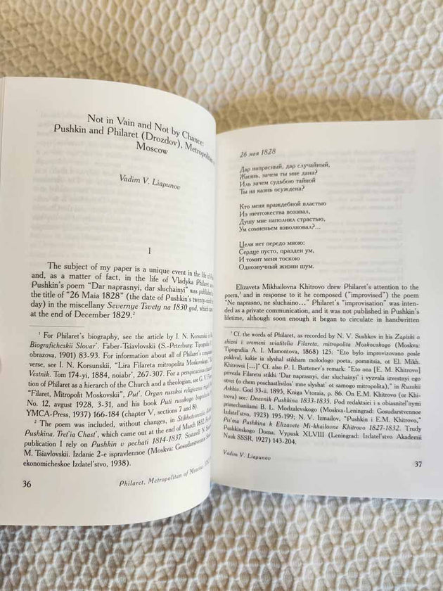 Philaret Metropolitan of Moscow 1782-1867 RARE