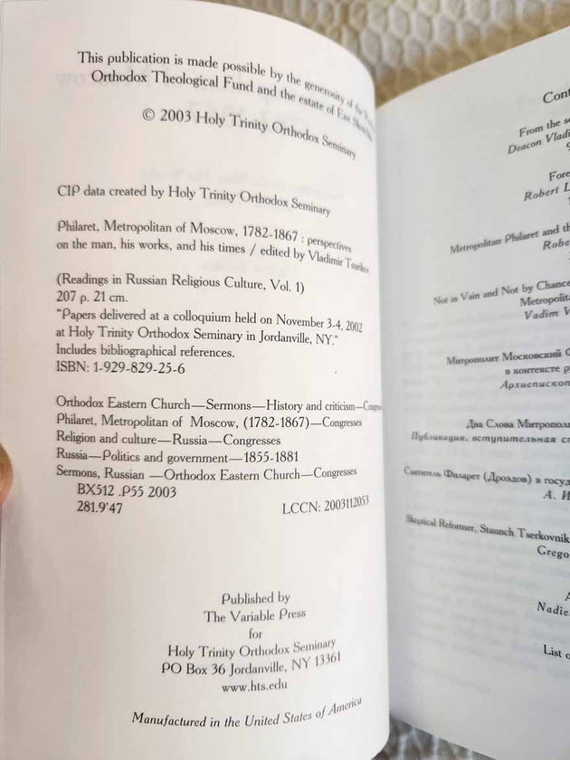 Philaret Metropolitan of Moscow 1782-1867 RARE