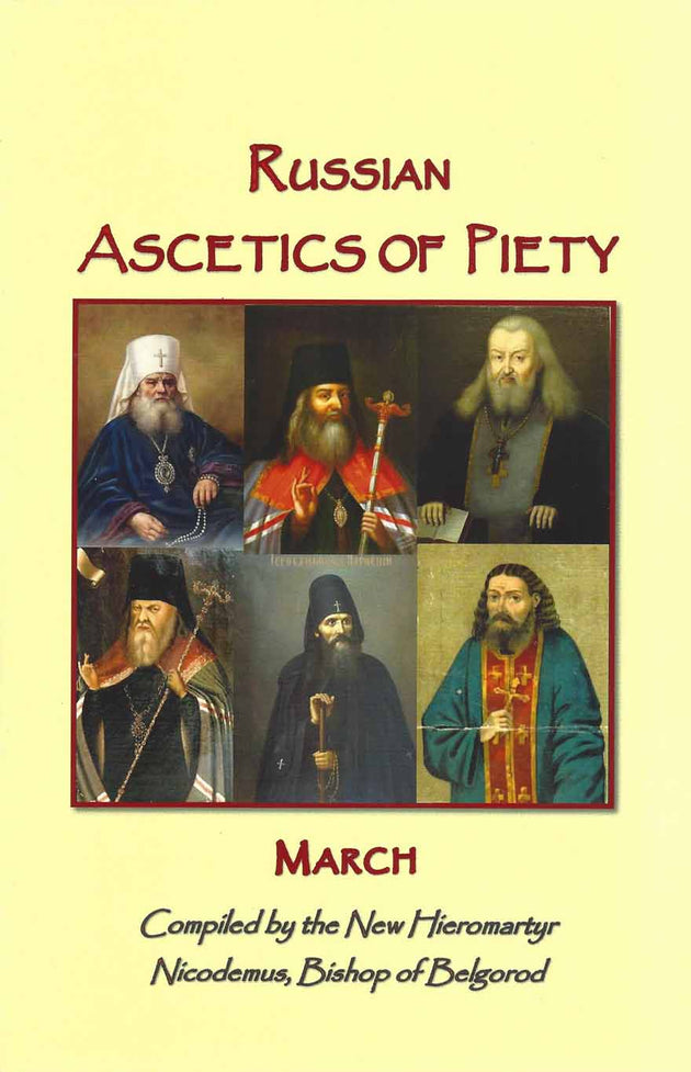 Russian Ascetics of Piety March