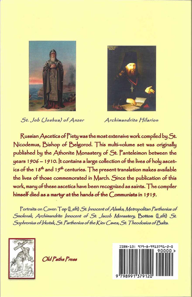 Russian Ascetics of Piety March