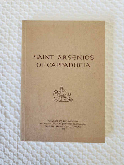 Saint Arsenios of Cappadocia 1st Ed rare