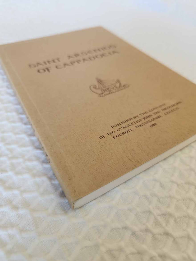 Saint Arsenios of Cappadocia 1st Ed rare