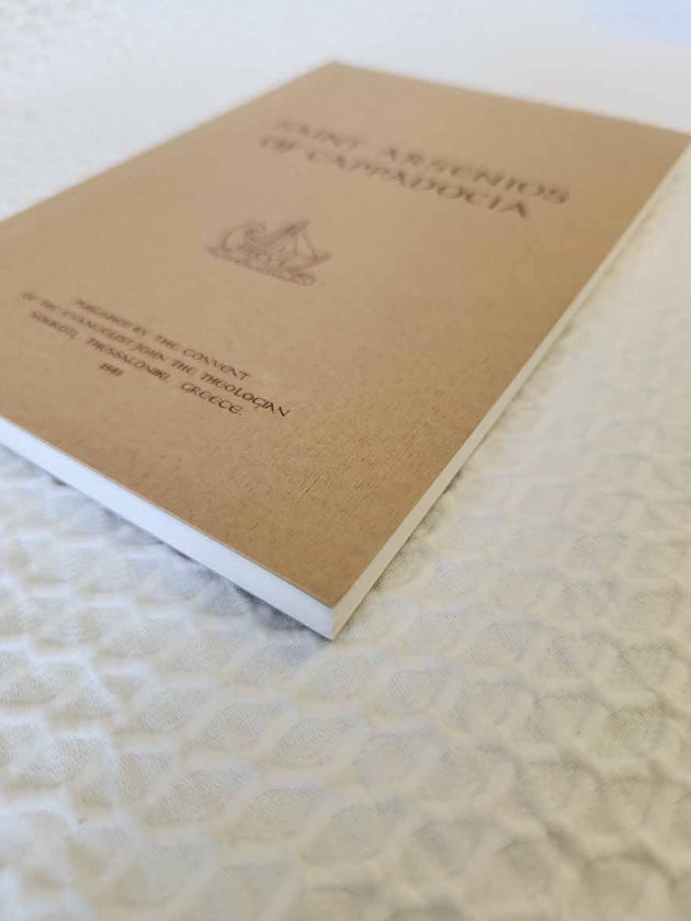 Saint Arsenios of Cappadocia 1st Ed rare