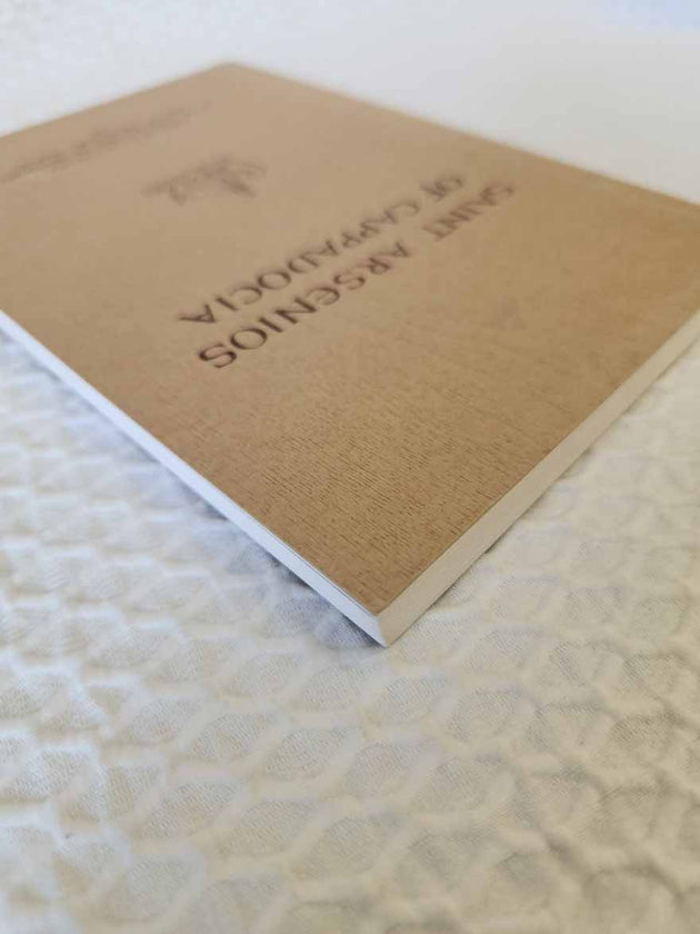 Saint Arsenios of Cappadocia 1st Ed rare