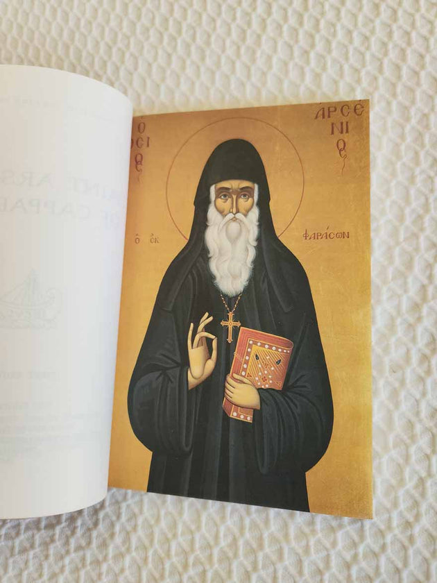 Saint Arsenios of Cappadocia 1st Ed rare