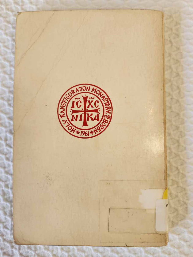 Seraphim's Seraphim The Life of Pelagia rare book