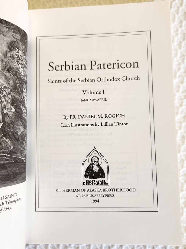 Serbian Patericon rare book New Condition