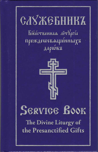 Service Book Sluzhebnik Presanctified