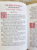 Spiritual Psalter. St Theophan the Recluse. Ephraim the Syrian. 1st Edition