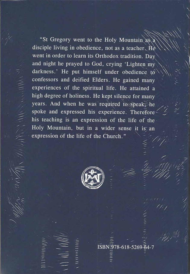 Saint Gregory Palamas as a Hagiorite