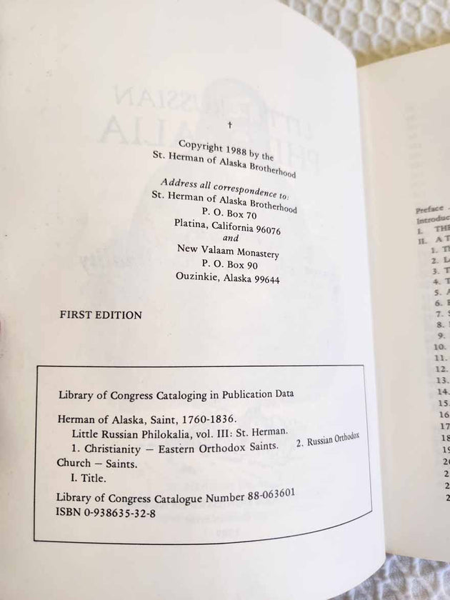 St Herman of Alaska LRP III VERY RARE