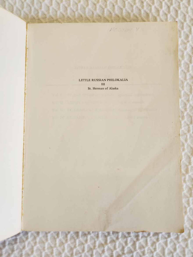 St Herman of Alaska LRP III VERY RARE