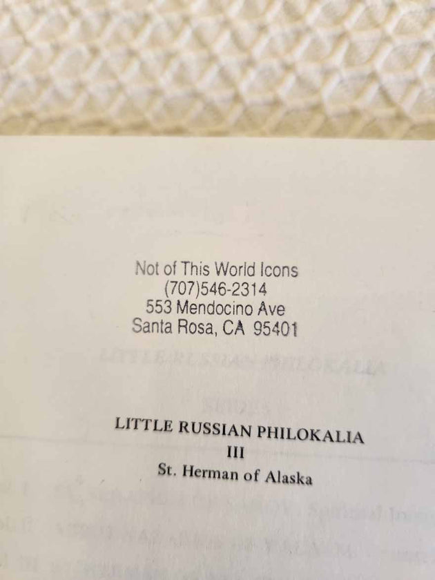 St Herman of Alaska LRP III VERY RARE