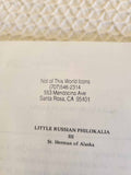 St Herman of Alaska LRP III VERY RARE