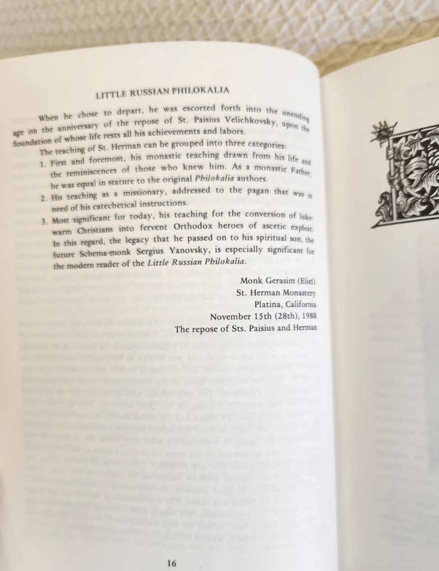 St Herman of Alaska LRP III VERY RARE